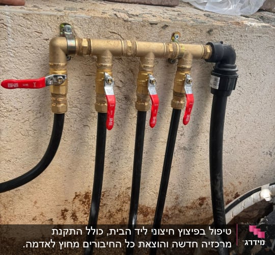 ברזים וצינורות מחוברים לקיר, עבודה בתחום האינסטלציה